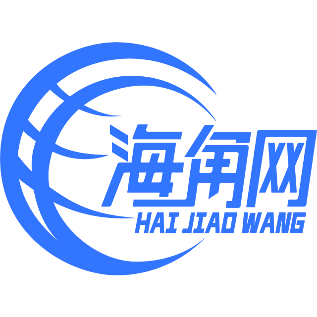 不安奇迹